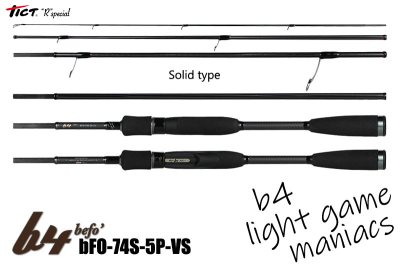 Спиннинговое удилище Tict R-Special Befo' bFO-74S-5P-VS