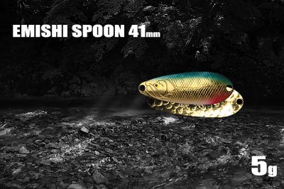 Блесна Ito Craft Emishi Spoon 41: 5гр