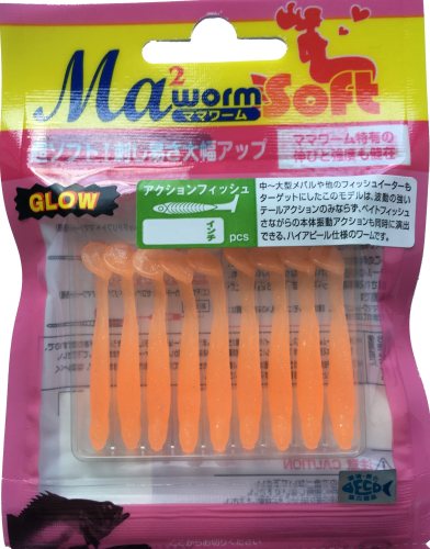 Силиконовые приманки Yamaria Mama Wormsoft Action Fish 1.8"- S/OCRG(860)