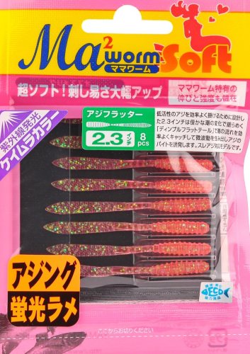 Силиконовые приманки Yamaria Mama Wormsoft Slim Crawler 2.3"- GKR/PK (471)